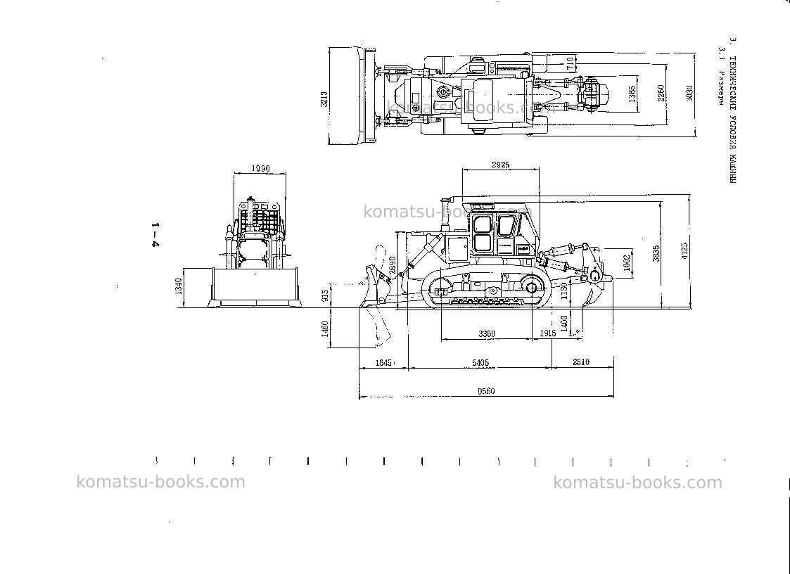 Komatsu d355a-3jpn--50c degree Руководство по эксплуатации обложка Страница 4 Komatsu d355a-3jpn--50c degree Руководство по эксплуатации обложка Страница 4