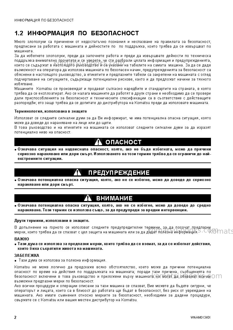 Komatsu pc20mr-2ita Operation manual cover Page 4 Komatsu pc20mr-2ita Operation manual cover Page 4