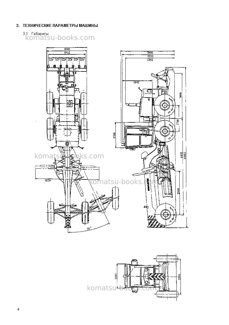 Komatsu gd705a-4jpn--40c degree Руководство по эксплуатации обложка Страница 5