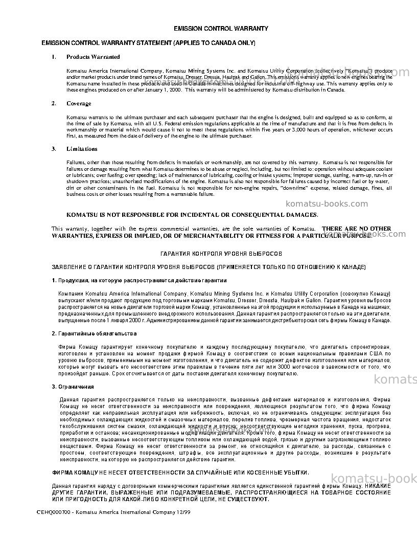 Komatsu 730eusa Руководство по эксплуатации обложка Страница 5 Komatsu 730eusa Руководство по эксплуатации обложка Страница 5