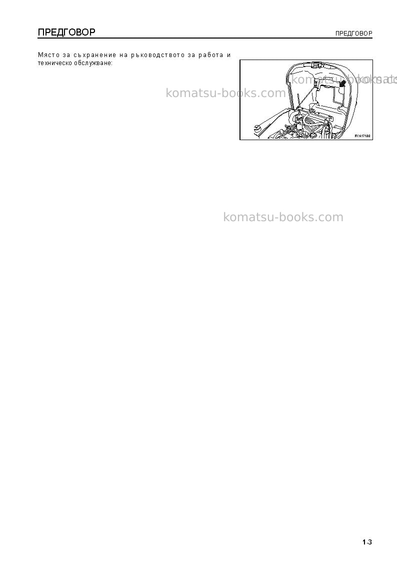 Komatsu pc09-1ita Operation manual cover Page 5 Komatsu pc09-1ita Operation manual cover Page 5