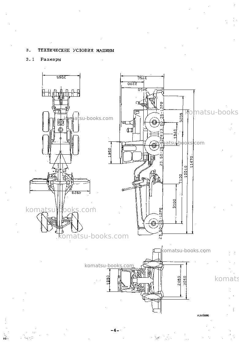 Komatsu gd825a-2jpn Руководство по эксплуатации обложка Страница 5 Komatsu gd825a-2jpn Руководство по эксплуатации обложка Страница 5