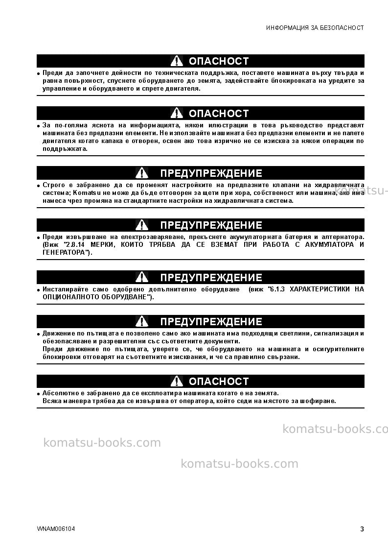 Komatsu ck20-1ita Operation manual cover Page 5 Komatsu ck20-1ita Operation manual cover Page 5
