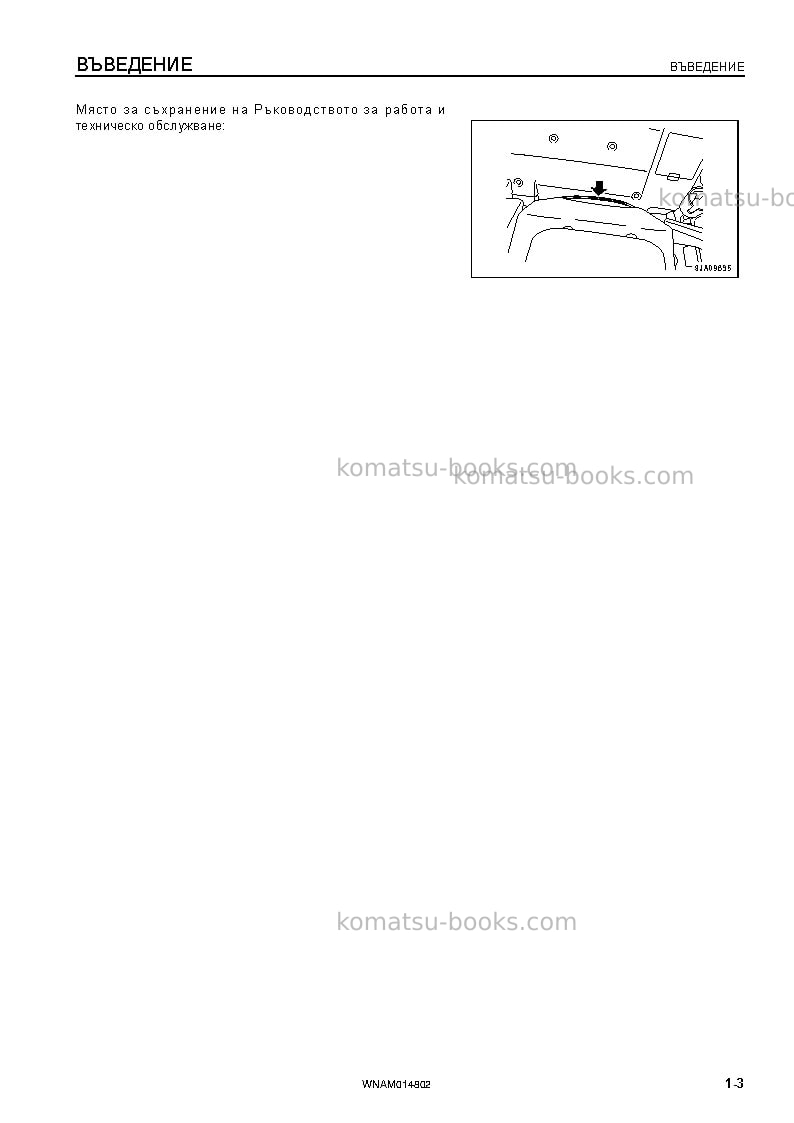 Komatsu pc118mr-8ita Operation manual cover Page 5 Komatsu pc118mr-8ita Operation manual cover Page 5