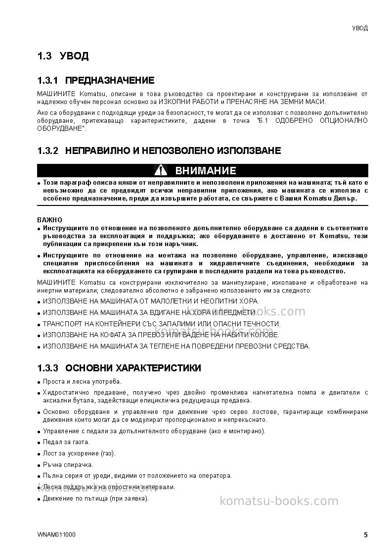 Komatsu ck20-1ita Operation manual cover Page 7 Komatsu ck20-1ita Operation manual cover Page 7